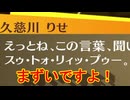 学園RPGの最高潮。センスバリバリ青春学園RPG[ペルソナ4 ザ・ゴールデン]を実況プレイ48