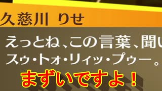 学園RPGの最高潮。センスバリバリ青春学園RPG[ペルソナ4 ザ・ゴールデン]を実況プレイ48