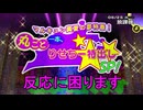 学園RPGの最高潮。センスバリバリ青春学園RPG[ペルソナ4 ザ・ゴールデン]を実況プレイ49