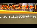 学園RPGの最高潮。センスバリバリ青春学園RPG[ペルソナ4 ザ・ゴールデン]を実況プレイ50