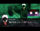【シノビガミ】灰色の殺戮者に後悔はあるのか　# 前編