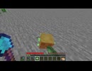 【minecraft】サバイバルでまったり整地して新しい世界作るわ【Part551】