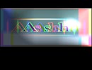Miz「Ash」feat.初音ミク オリジナル楽曲
