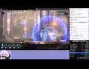 【切り抜き】エンダーマグノリアRTA1:12:29(Any% Ending-A Normal)  Part Ex