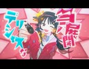 tuki.「純恋愛のインゴット」Music Video