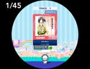 1-45　オモイヨシノ