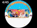 4/45　いちげきとちほー完走