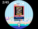 2/45 GCCX