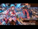 【城プロRE】絢爛御殿 山の回廊 第5間 挑戦 再配置無し