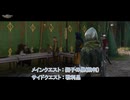 【キングダムカム･デリバランスⅡ】メインクエスト : 獅子の巣(裁判) サイドクエスト : 戦利品 Part 68【ネタばれあり】