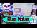 【CHUNITHM】謎の14.5, Blue Noise【ボイスロイド実況】