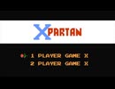 架空のゲーム「エックスパルタン」BGM【AI作曲】