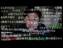 七原くん2025年3月8日 深夜の鬱原くん②
