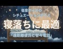 【女性向け】遠距離彼氏と甘々電話【シチュエーションボイス/ASMR】