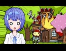 つづいあのゲームの小部屋#9【マックスウェルの不思議なノート～ガーデン 1-6～】
