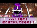 【SW2.5】～不死神ドレッド・ノート誕生神話～Part３ー５【始まりの前】