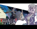 [GGST]知的で素敵な六花のギルティ　9[小春六花]