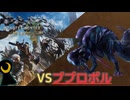 【Monster Hunter Wilds】月光の狩人、砂塵に舞う。【フリークエスト】【ププロポル】