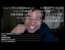 七原くん2025年3月8日 深夜の鬱原くん⑤