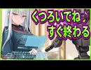 【オトメ世界の歩き方】41　優しい先輩からしごできお姉さんへの表情の移り変わりにキュンときた