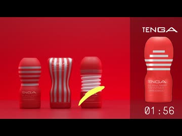 TENGA