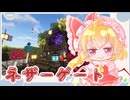 【再投稿】ゆっくりマイクラ生活　＃2３【ゆっくり実況】