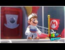 【実況】スーパーマリオオデッセイ プレイ日記 part8