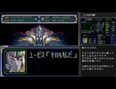 迫真スパロボα部・人類に逃げ場なしの裏技.mp98（3/3）