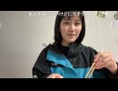 ゆきみ21歳のめじろう33歳モノマネ「リスナーさぁ～ん、僕ぅ餅焼くのうまいかもしれなぁ～い」