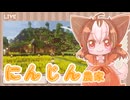 【再投稿】村づくり日記＃14【ゆっくり実況】