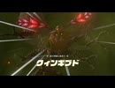 #118【ゼルダの伝説 ティアーズ オブ ザ キングダム】クィンギブドとの死闘(２戦目)！