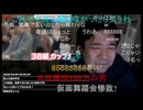 七原くん2025年3月8日 深夜の鬱原くん⑦