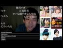 七原くん2025年3月8日 深夜の鬱原くん⑧