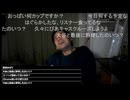 七原くん2025年3月8日 深夜の鬱原くん⑨