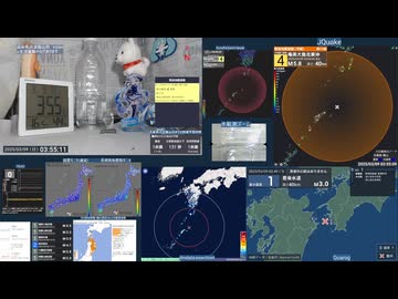 【緊急地震速報(予報)】2025年03月09日03時54分頃発生 最大震度 4　奄美大島近海