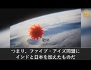 米国退役軍人がドキュメンタリーを公開 中共の生物超限戦計画を暴露