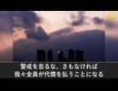 米国退役軍人がドキュメンタリーを公開 中共の生物超限戦計画を暴露