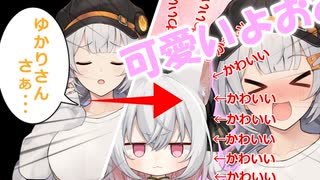 【voiceroid劇場】紲星あかり、猫なで声を出す