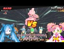 【DBTB】スーパー方向音痴人　春歌ナナ　part77