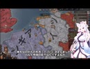 【Crusader Kings3】ロタリンギアお嬢様部 Part23