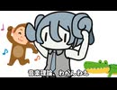 最強のうた/初音ミク