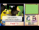 part3/7 ゼルダの伝説 夢幻の砂時計 Any% RTA 解説動画