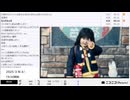 【実験機能の左右反転を使用】【ゆのんちゃん】「20時からおしょうくんの配信で大事なお話がある魔界^_^」　②【2025/3/8】【第373回】