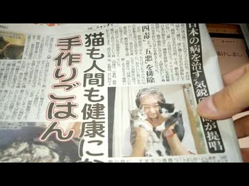 【おうちシリーズ】底辺は今日も生きています