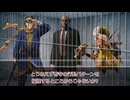 【クトゥルフ神話TRPG】オリジナルシナリオ「仮面の国」Part2【ゆっくり】