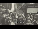歴史秘話　浅草駅の真上　感應稲荷
