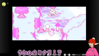 MOTHER3の世界を歩き回ってみた_28