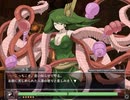 【もんくえ】前章 PART13【もんむす・くえすと！～負ければ妖女に犯される～　monster girl quest 】