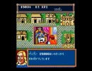 大航海時代(MD版)　プレイ動画4(実況無し)