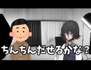 【初出勤編】ホモビデオ制作会社アルバイトの日常